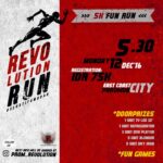 Revolution Run ~ 2016